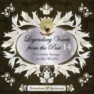 ˥Хڡ/β Legendary Voices From The Past 14-favorite Songs In The World-Υ쥹sp