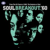 Various/Soul Breakout '60