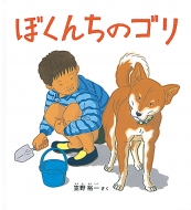 �ڂ��񂿂̃S��