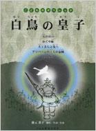 ƣܷ/ĻιĻ ɤΥڥå