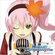 The Best:Tales Of The World Radiant Mythology