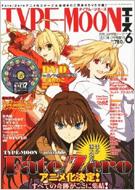 TYPE-MOONエース Vol.6 コンプティーク 2011年1月号増刊 : コンプティーク編集部 | HMV&BOOKS online -  139780111