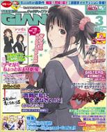 TECH GIAN 2011 March