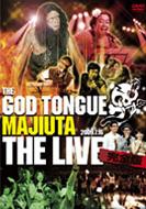 God Tongue Masaka no Maji Uta Maji Live