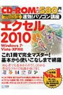 !p\RuGNZ2010 Windows7EvistaExpΉ
