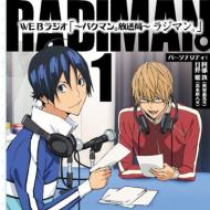 バクマン。」キャラクターカバーソングアルバム～ウタマン。 バクマン