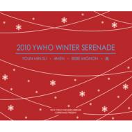 Various/2010 Ywho Winter Serenade