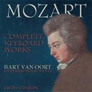 Complete Piano Works : Van Oort(Fp)(14CD)