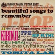 冨田恵一 WORKS BEST 〜beautiful songs to remember〜