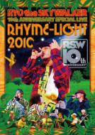 RYO the SKYWALKER 10th ANNIVERSARY SPECIAL LIVE RHYME-LIGHT 2010