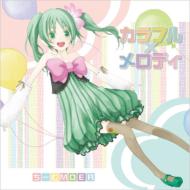 ちーむmoer Feat.初音ミク ＆ 鏡音リン レン/カラフル×メロディ (+dvd)