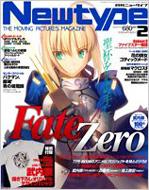 Newtype 2011年2月号 ニュータイプ Newtype 編集部 Hmv Books Online 070090211