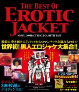 THE BEST OF EROTIC JACKET｜関連本｜HMV&BOOKS online