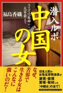 �������|�����̏� �G�C�Y���t�w�����x���܂�