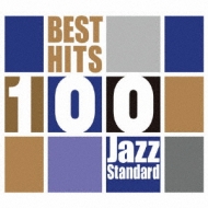 Best Hits 100 Jazz Standard | HMV&BOOKS Online : Online Shopping ...