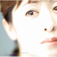 Nanimokamo Kawaru To Shitemo