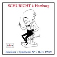 ブルックナー (1824-1896)/Sym 9 ： Schuricht / Ndr So (1960)