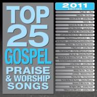 Maranatha Gospel/Top 25 Gospel Praise  Worship Songs 2011 Edition