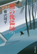 �ł̘��S�t ��