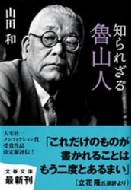 �m��ꂴ��D�R�l