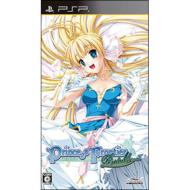 Princess Frontier Portable