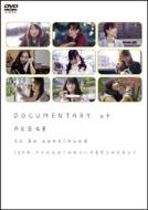 DOCUMENTARY of AKB48 to be continued  -XyV GfBV