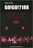 祝・デビュー25周年！GO!GO!7188の1st&2ndアルバムが初アナログ