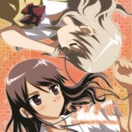 Kuttsuki Boshi Original Soundtrack