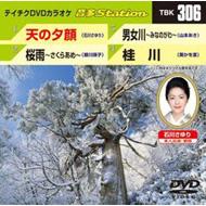 饪/ƥdvd饪 ¿ơ Vol.306