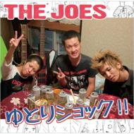 Joes/Ȥꥷå!!