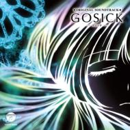 GOSICK-ゴシック-｜CD｜HMV&BOOKS online