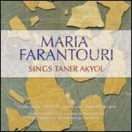 Maria Farantouri/Sings Taner Akyol