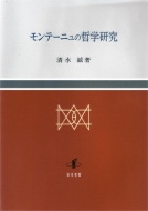 �����e-�j���̓N�w����