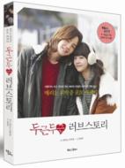 Mary is Out at Night Photo Essay