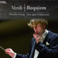 Requiem : Arming / New Japan Philharmonic, Fantini, Prudenskaja, MacAllister, R.Lukas, Litsuyukai choir (2CD)