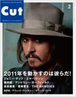 Cut 2011 February