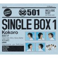 SS501 Single Box 1 [kokoro]