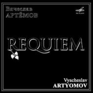 Requiem : Kitayenko / Moscow Philharmonic, etc