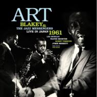 Art Blakey/Live In Japan 1961 (Rmt)