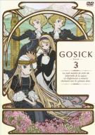 GOSICK DVD Deluxe Edition Vol.3