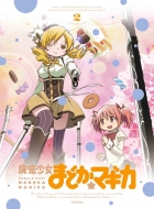 Puella Magi Madoka Magica 2