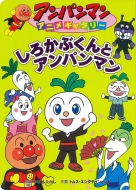 ���납�Ԃ���ƃA���p���}��