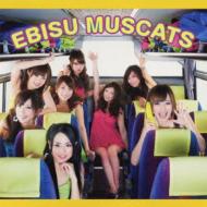 恵比寿マスカッツ/スプリングホリデー / 口ゲンカしないで (B)