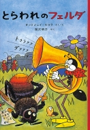 �Ƃ���̃t�F���_