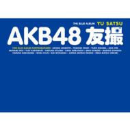 AKB48 Yusatsu THE BLUE ALBUM