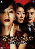 �Ȃ��A���Ă����@�`���Q�Ɨ��؂�̉ʂĂɁ`3