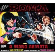 Soundtrack/Roma A Mano Armata (Ltd)(Digi)