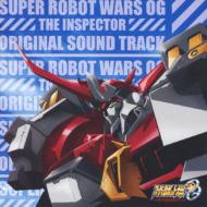 Tv Anime[super Robot Wars Og The Inspector]original Soundtrack