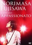 ƣ߷Υޥ/Concert Appassionato