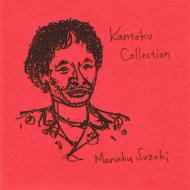/Kantoku Collection